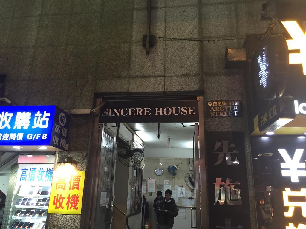 Berlin Business Guesthouse Hongkong Exterior foto